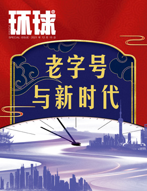 黑料社